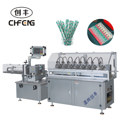 Automatic Cheap High Speed Drinking Straws Biodegradable Paper Straws Making Machine for Sale Supplier